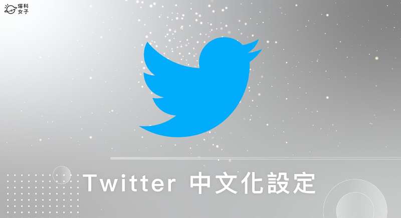 Twitter 霸屏曝光，靠手动真的能做起来吗？