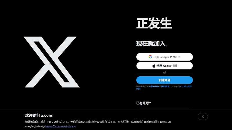 从低曝光到流量爆发：赛博云推如何帮你实现Twitter自动化霸屏与精准获客